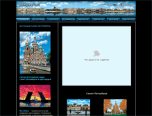 Tablet Screenshot of pompeev.ru